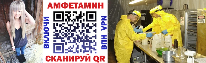 Amphetamine 98% Купить где Михайлов