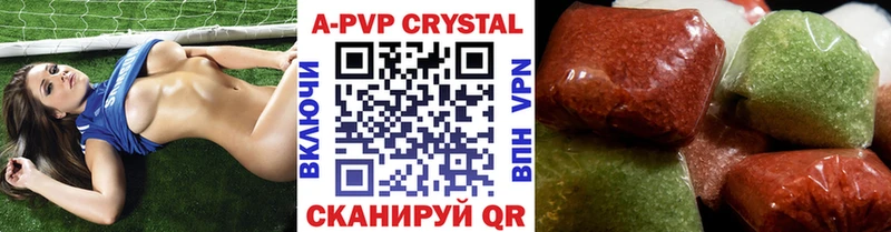 Купить  Михайлов  APVP СК 