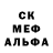 МЕТАДОН кристалл Cardinal Point