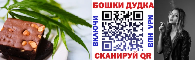 Cannafood марихуана  Купить  Михайлов 