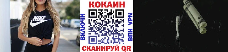 COCAIN Эквадор Купить где Михайлов