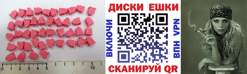 Купить  Михайлов  Экстази ешки 