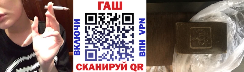 Гашиш VHQ  Купить закладки  Михайлов 