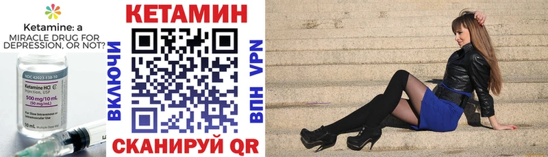 КЕТАМИН VHQ  Купить где  Михайлов 