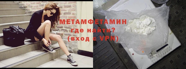 Альфа ПВП Балабаново