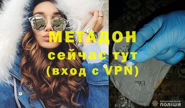 Альфа ПВП Балабаново