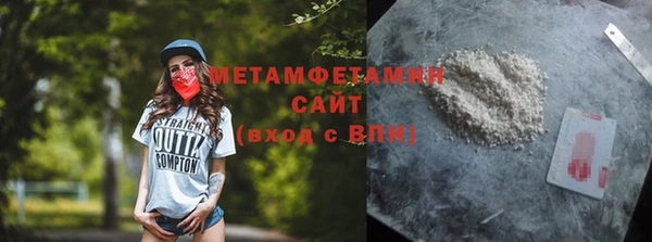 наркотики Балахна