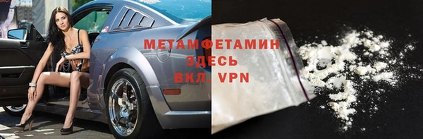 Альфа ПВП Балабаново