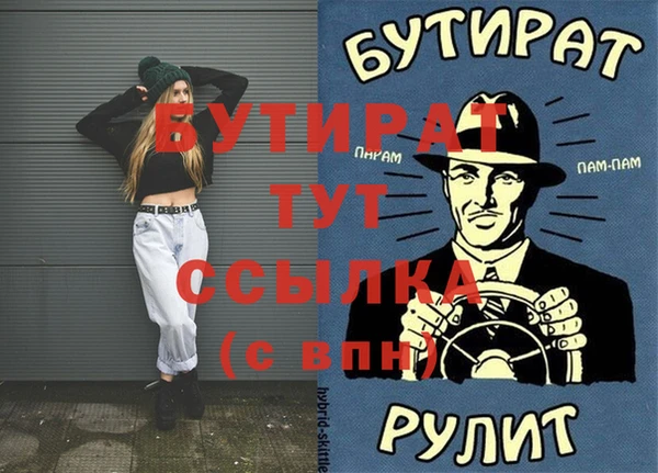 наркотики Балахна