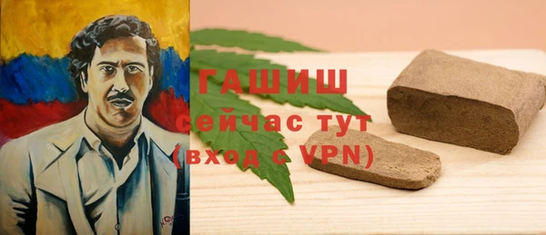 наркотики Балахна