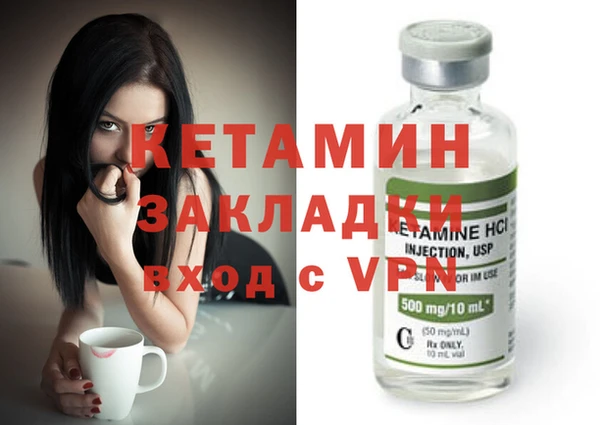 наркотики Балахна