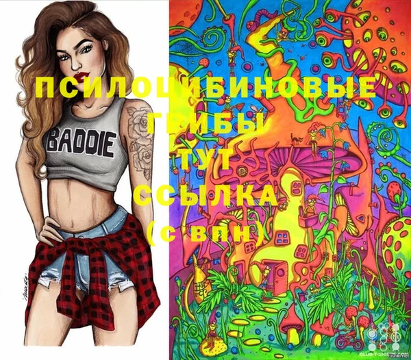 наркотики Балахна