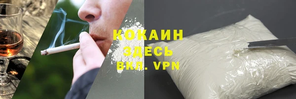 наркотики Балахна