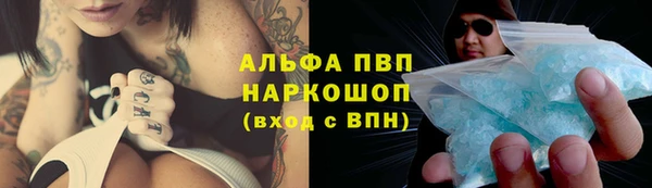 Альфа ПВП Балабаново