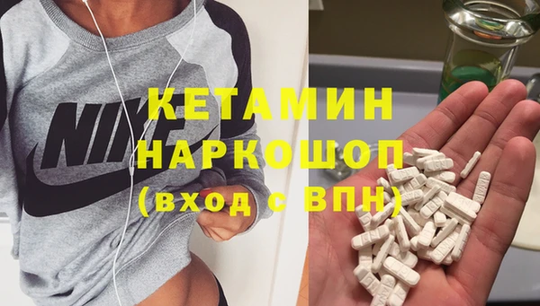 наркотики Балахна