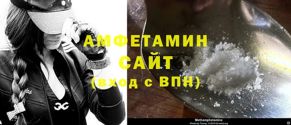 сатива Армянск