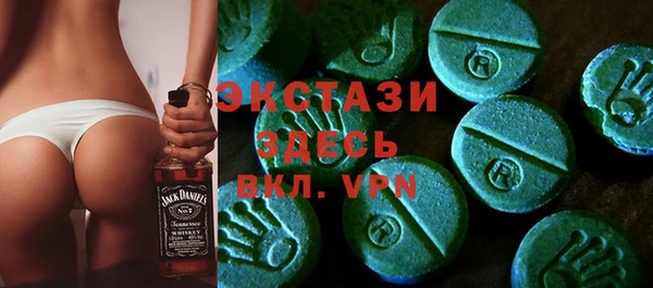 наркотики Балахна