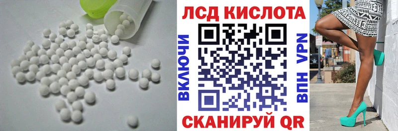Лсд 25 экстази кислота  Купить закладки  Михайлов 
