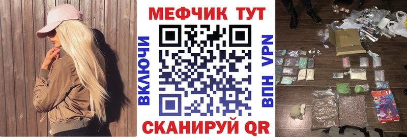 Купить  Михайлов  Мефедрон мука 