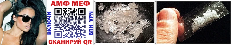 МЕТАМФЕТАМИН Methamphetamine  Купить закладки  Михайлов 
