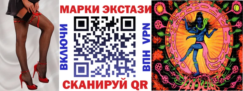 Купить закладки  Михайлов  Наркотические марки 1500мкг 